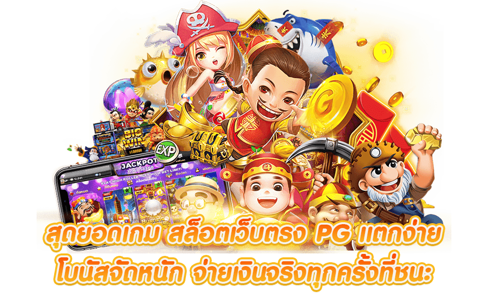 QQ808 เว็บพนันที่ให้มากกว่าความสนุก มั่นคงทุกการเดิมพัน